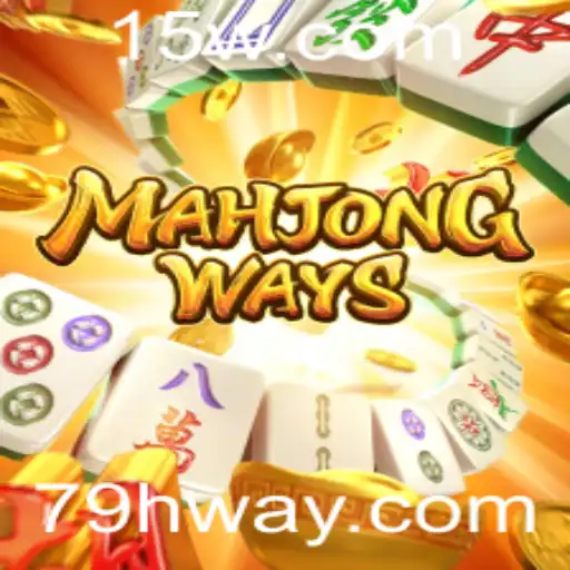 Explorando MahjongWays: Uma Introdução Completa ao Jogo Clássico